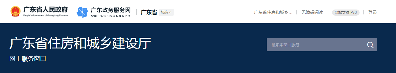 廣東省 | 監(jiān)理工程師因嚴重失職或過錯，造成重大質(zhì)量和重大傷亡事故，最高可處終身不予注冊