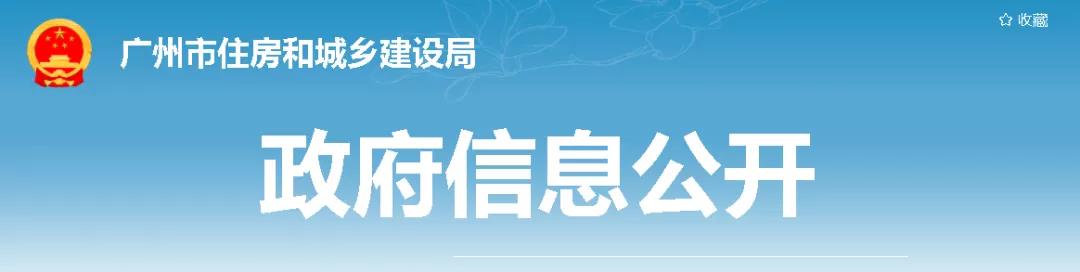 建造師能否擔任工程項目總監(jiān)？住建廳回應