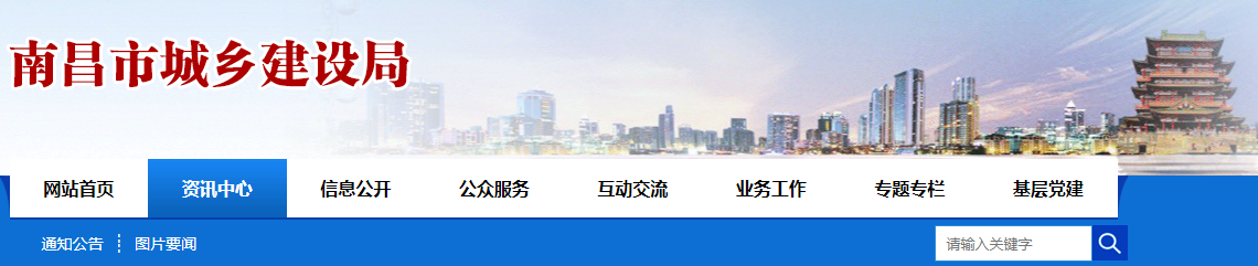 住建委：人員變更不報(bào)備的，重新申報(bào)資質(zhì)！開展全面核查！