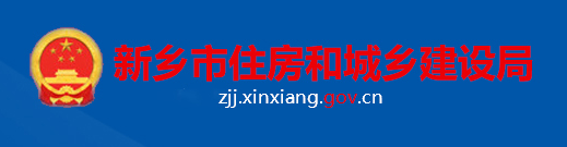 住建局：特級企業(yè)可直接獲得8項施工總包二級資質(zhì)中任意3項！