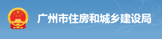 住建局：考勤設備直接與市管理平臺終端對接，中間不再對接其它勞務管理系統(tǒng)！