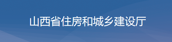 住建廳：資質(zhì)增項(xiàng)不受起步級(jí)別限制！晉升特級(jí)一次性獎(jiǎng)勵(lì)2000萬！