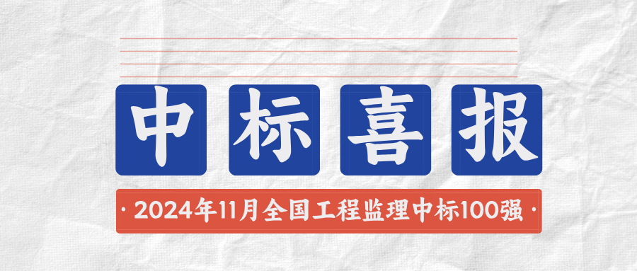 大字報(bào)風(fēng)高考喜報(bào)公眾號(hào)首圖.png